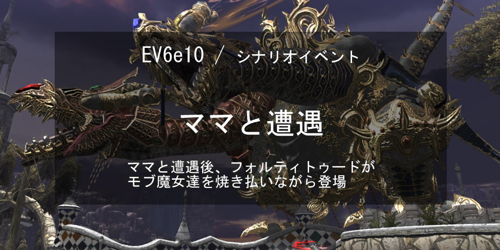Bayonetta2_cutscene2.png Bayonetta2_cutscene2.png