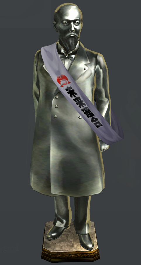 P5ProtoDec2015-shido-bronze-statue-itou.png