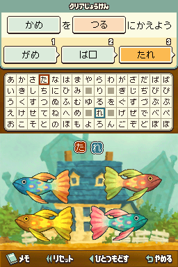 layton_last_specter_jp_fish_game_-_tank_3.png layton_last_specter_jp_fish_game_-_tank_3.png