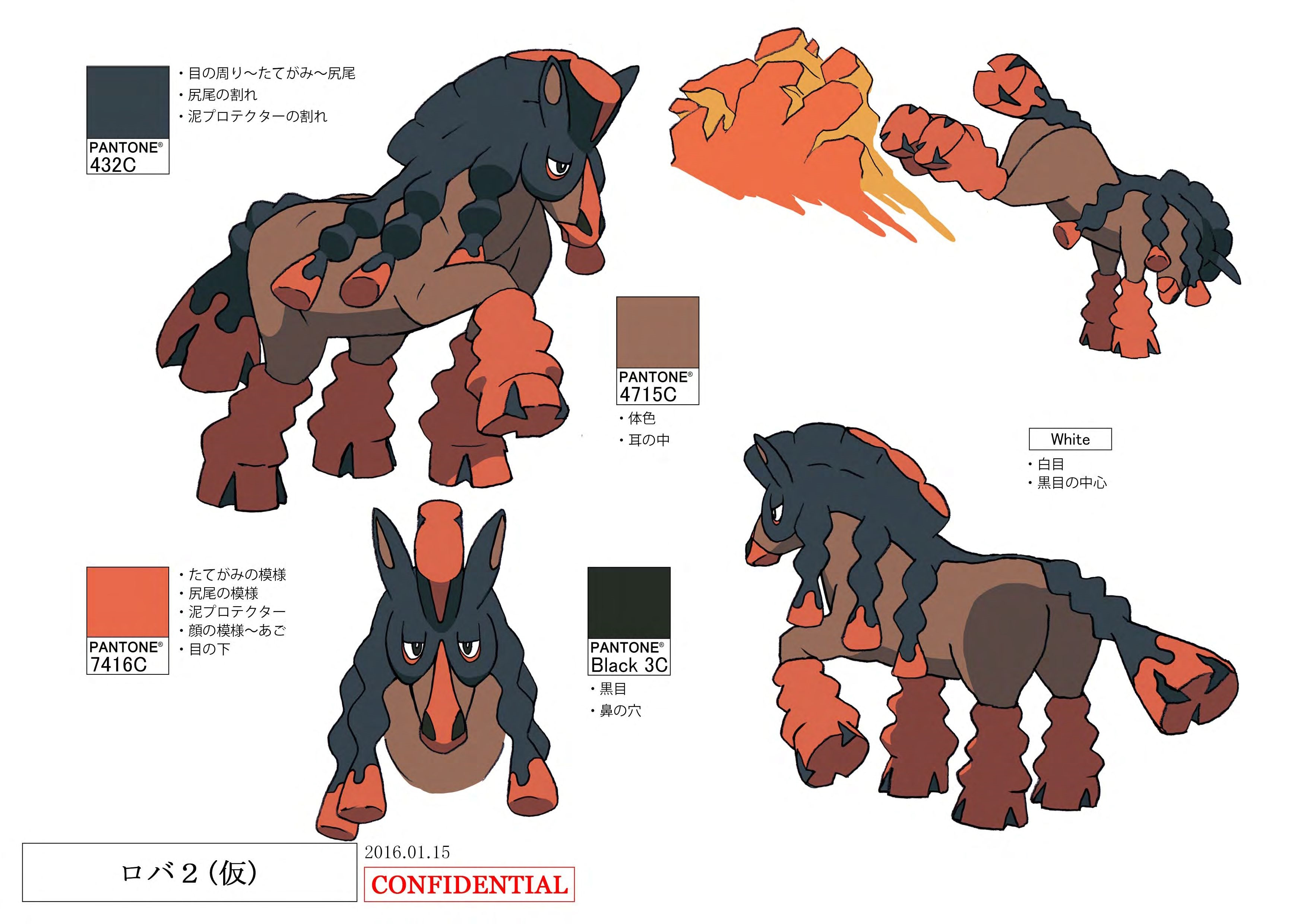 PokeSM_ConceptArt_バンバドロ_パントーン色指定.jpg