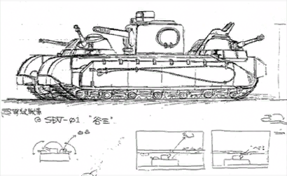 MSTaniOhConceptArt1.png MSTaniOhConceptArt1.png