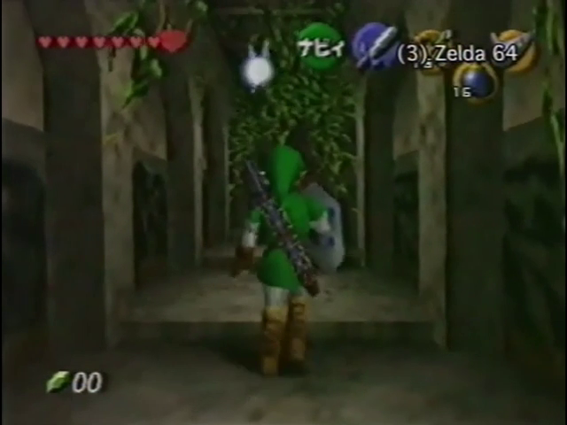 OoT-Forest_Temple1_Oct97.png