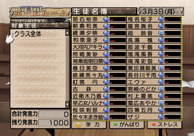Negima1_Unused_img_ingame_550021.png