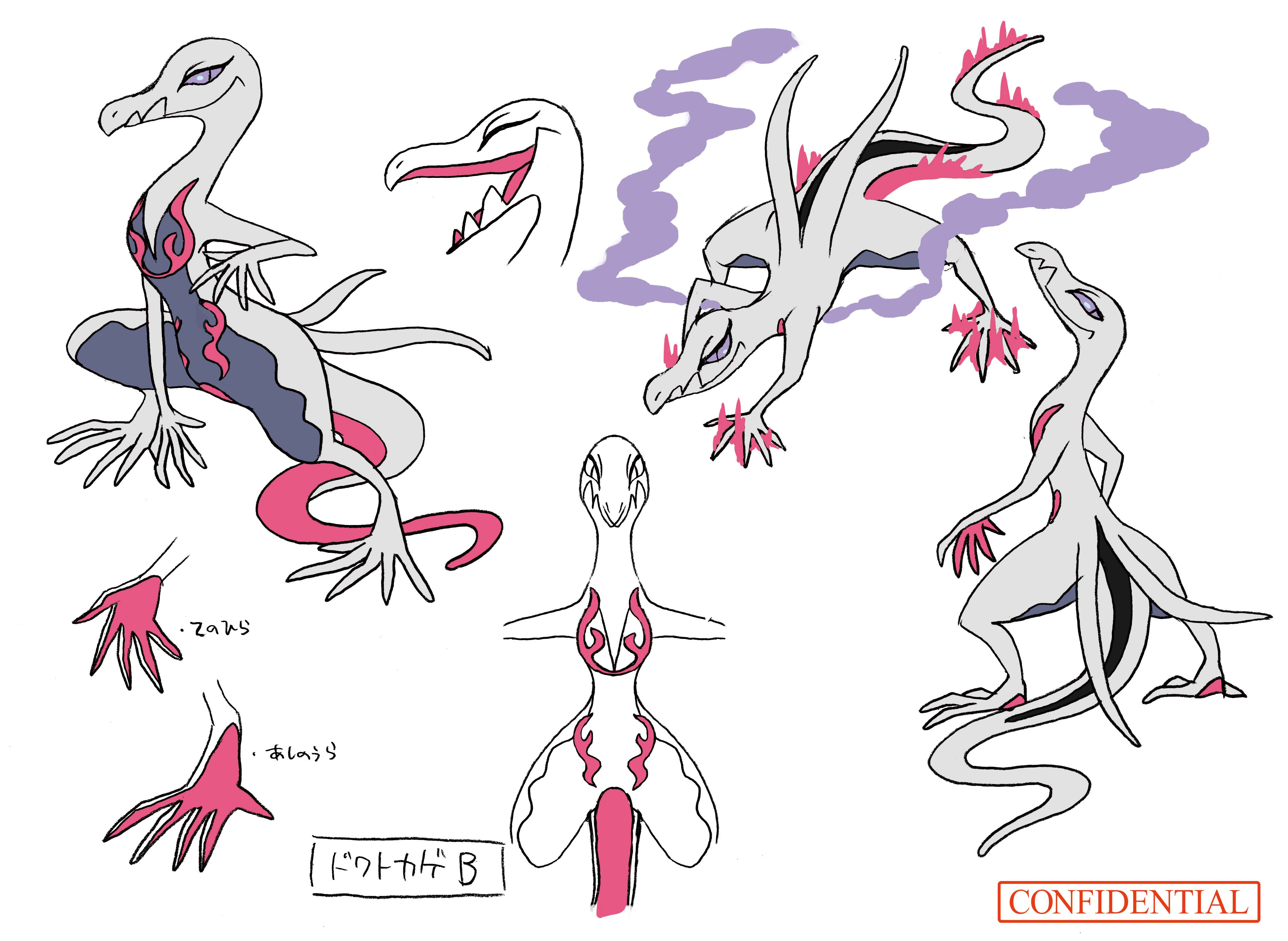 PokeSM_ConceptArt_色違い設定エンニュート.png