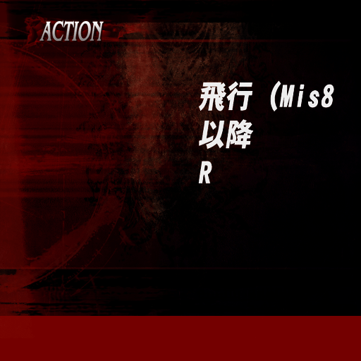 id744 - "Flight (Mission 8 onwards) R" id744 - "Flight (Mission 8 onwards) R"