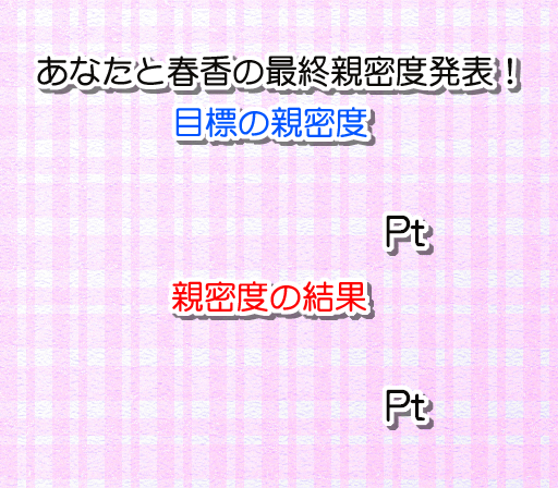 TheIdolmaster-2002IdolGame-Screenshot2.png TheIdolmaster-2002IdolGame-Screenshot2.png