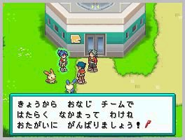 PR_Jan06_Image2.png
