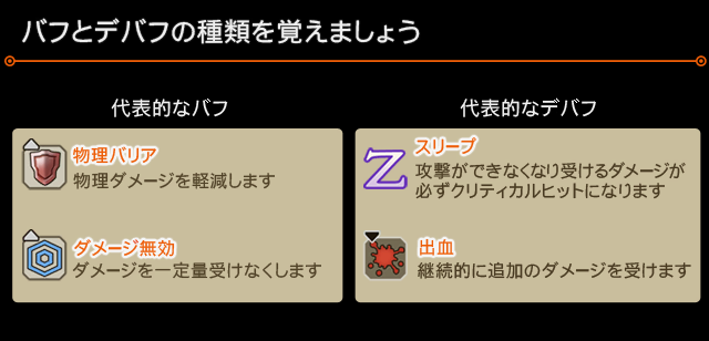 XC1DE_cttrl_i028_02_0.png