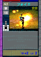 PSOEp3-beta-card-41_foie.y.png
