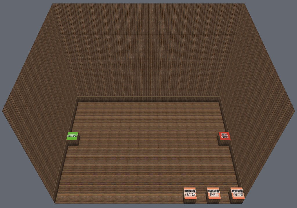 Ys6_room_s_9000.png Ys6_room_s_9000.png