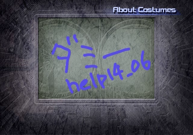 Ar_Tonelico_Elemia_Help14_06_Dummy.png Ar_Tonelico_Elemia_Help14_06_Dummy.png