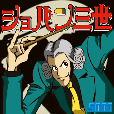 Sggg_game_art_163.png