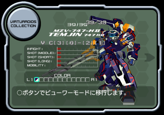 VONMARZ_T_VR05_TEMMH.png