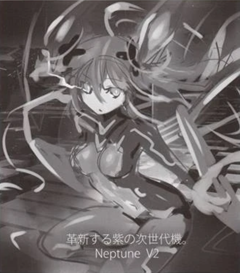 NepV2_Unused_VII_key_art-1.png NepV2_Unused_VII_key_art-1.png