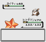 PokemonGS_SW97_Synchronize.gif PokemonGS_SW97_Synchronize.gif