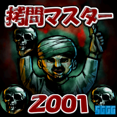 Sggg_game_art_315.png