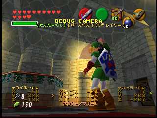 OoT-Fstdan_Room_2_Chest_OOT.png