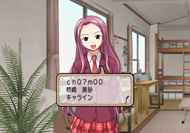 Negima1_Unused_event_070000.png