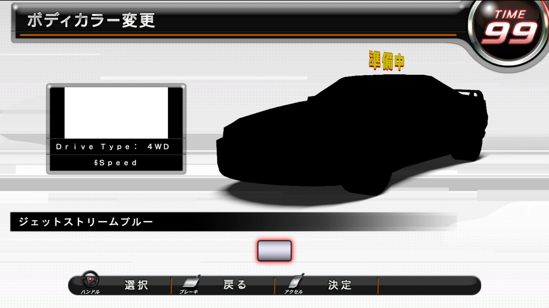 In-game screenshot of the placeholder car when viewed in car select (Front) In-game screenshot of the placeholder car when viewed in car select (Front)