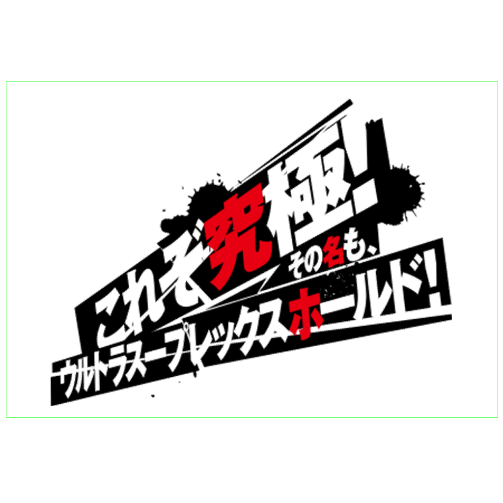 P4AU graphic.