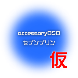 Accessory050.png Accessory050.png