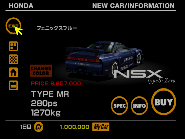 GT1_FINAL_NSX_SZ_RM2.png GT1_FINAL_NSX_SZ_RM2.png