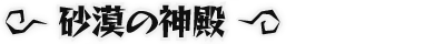FSA_Boss6_w06_02.png FSA_Boss6_w06_02.png