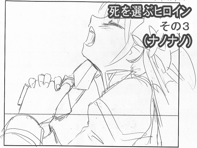 Galaxy_Angel_II_Eigou_-_iv09_03c.agi.png