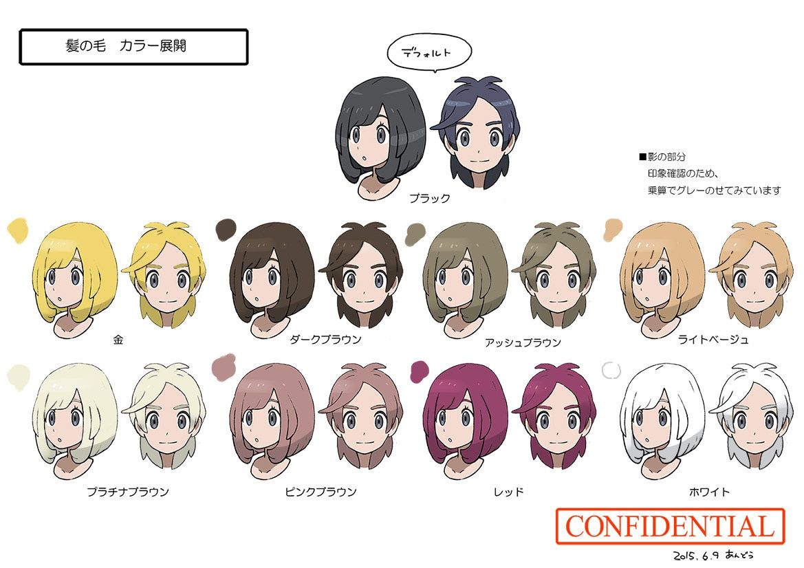 PokeSM_ConceptArt_nijiヘアカラー.jpg