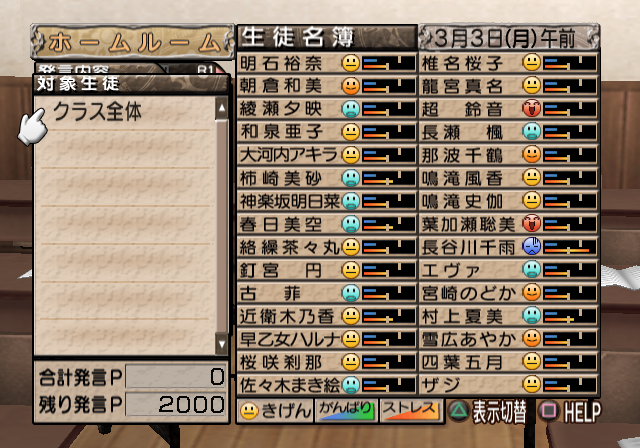 Negima1_Unused_img_ingame_550021_Usedver.png