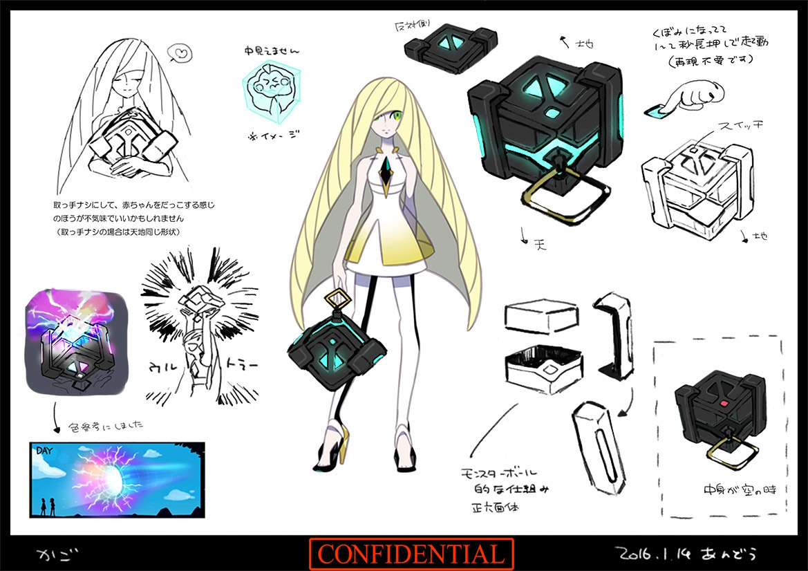 PokeSM_ConceptArt_nijiかご.jpg