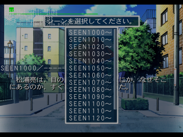 RealizePanorama_-_Debugmenu3.png RealizePanorama_-_Debugmenu3.png