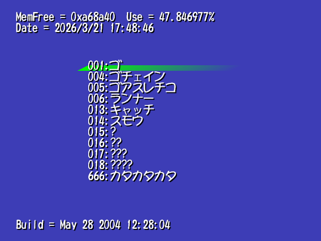 Amazing_Island_Debug_Menu_ひろし_of_ひろし_2.png