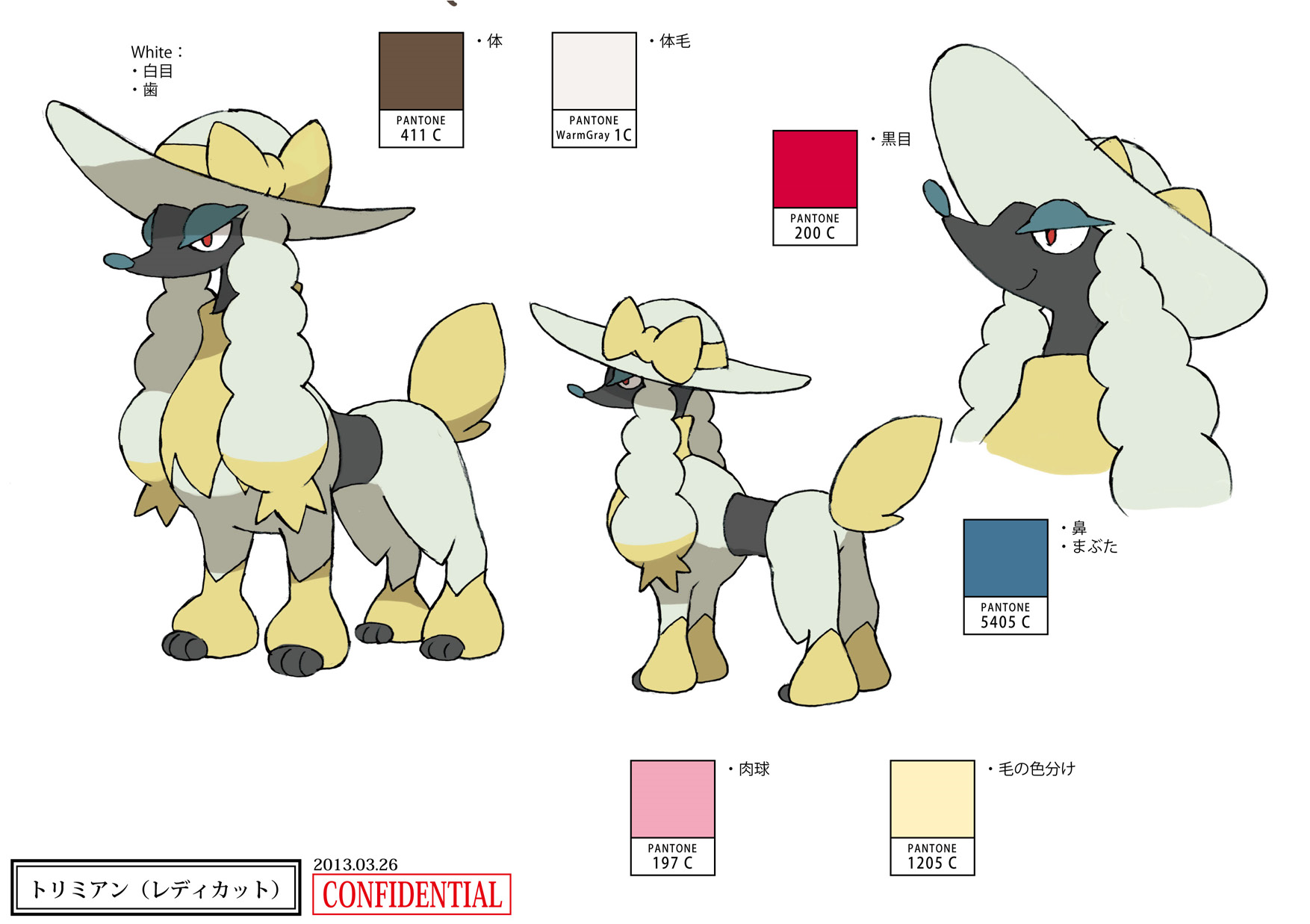 PokeXY_ConceptArt_トリミアン_レディカット_パントーン色指定.png PokeXY_ConceptArt_トリミアン_レディカット_パントーン色指定.png