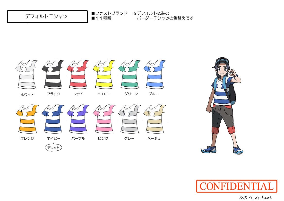 PokeSM_ConceptArt_nijiカジュアルボーダーTシャツ.jpg PokeSM_ConceptArt_nijiカジュアルボーダーTシャツ.jpg