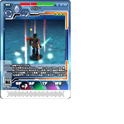 PSOEp3NTE_cardtex.afs-47.gvm_L_048.gvr.png