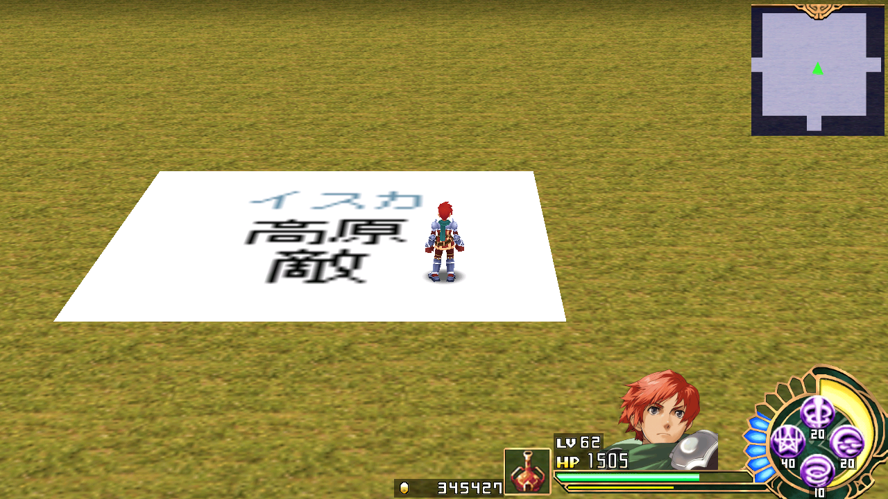 YsSeven-tes_9005-2.png YsSeven-tes_9005-2.png