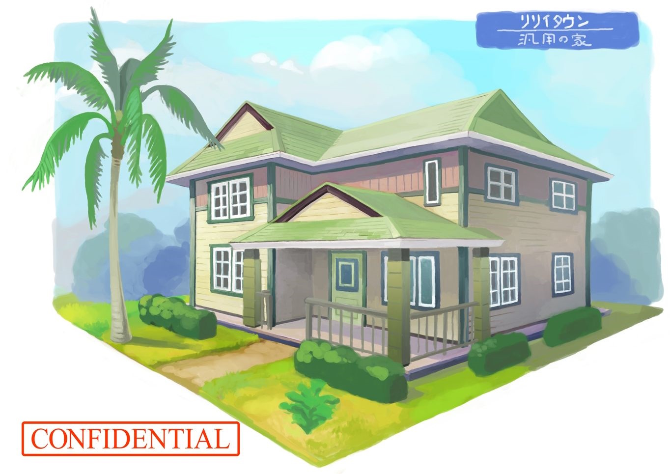 PokeSM_ConceptArt_705102_最初の村_09.jpg