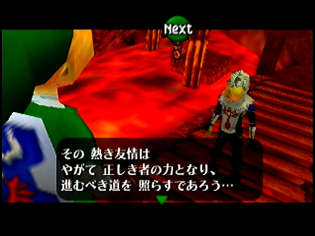 OoT-Sheik_Crater_3_July_98.jpg