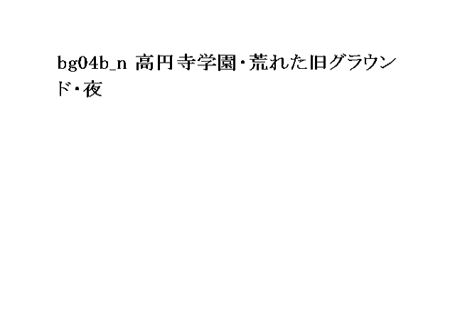 _Kouenji_Joshi_Soccer_-UnusedImage82.png