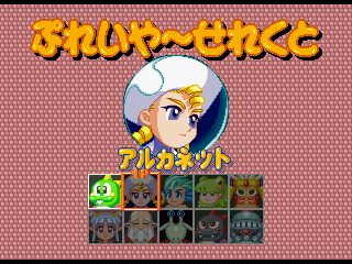 PB4PSX_CharSelectPart_Proto.png