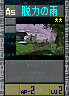 PSOEp3-beta-card-49_mdl_powerdown.y.png
