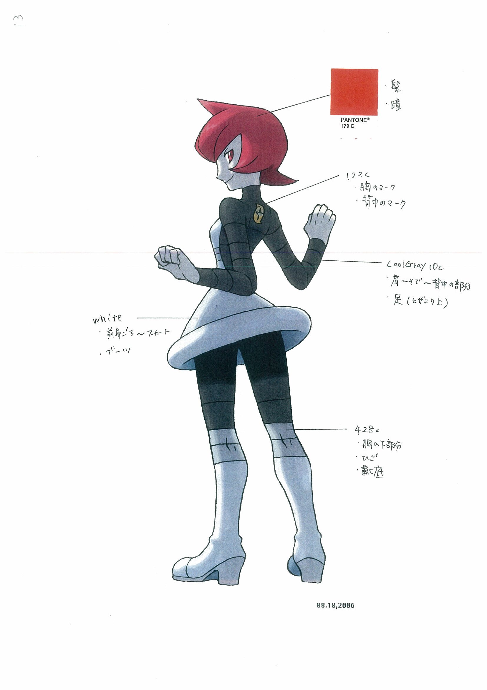 PokeDP_ConceptArt_色設定ギンガ団マーズ.jpg PokeDP_ConceptArt_色設定ギンガ団マーズ.jpg