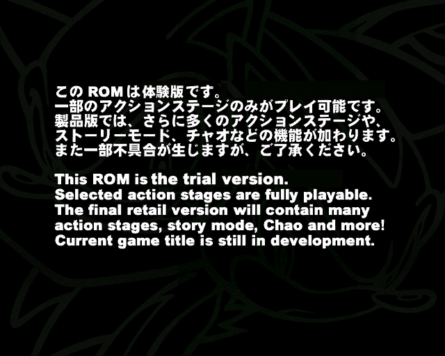Disclaimer message.