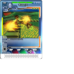 PSOEp3NTE_cardtex.afs-41.gvm_L_042.gvr.png