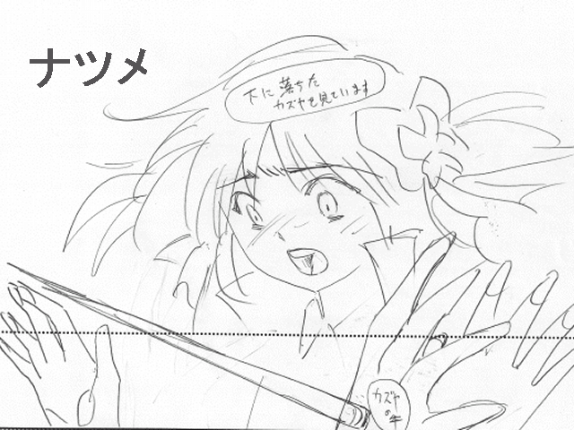 Galaxy_Angel_II_Eigou_-_iv08_36g.agi.png