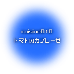 Cuisine010.png Cuisine010.png