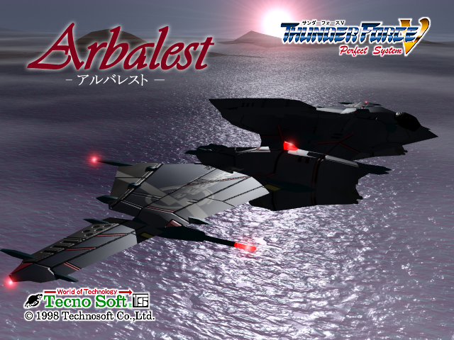 Thunder_Force_V_Perfect_System_Unused_Image_ARBALEST.png Thunder_Force_V_Perfect_System_Unused_Image_ARBALEST.png