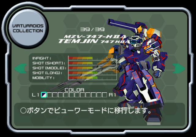VONMARZ_S_VR06_THV.png
