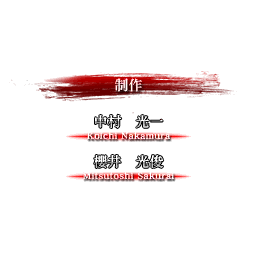 SNK2_staff_05_22.png